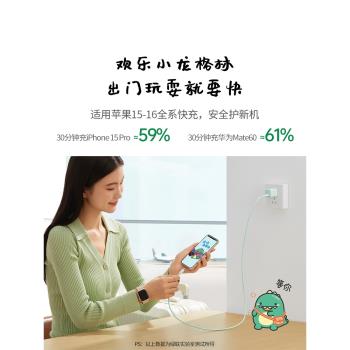 綠聯×小龍格林2025聯名款雙typec數據線適用蘋果16iPhone15pro/ipad平板充電線pd快充充電器線手機短ctoc口