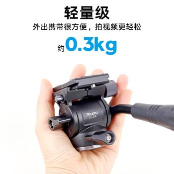 喜樂途迷你金屬液壓阻尼雲臺多功能通用微單單反相機手機攝像機專業攝影戶外全景手柄雲臺便攜三腳架底座配件