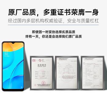 適用於OPPO R17螢幕總成K1 R15X R17 R17pro R15螢幕顯示觸控式螢幕