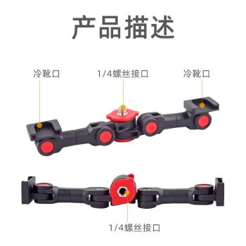 喜樂途迷你便攜萬向魔術手臂雙冷靴怪手手持延長桿支架補光燈麥克風攝影配件三腳架雲臺微單反相機手機小配件