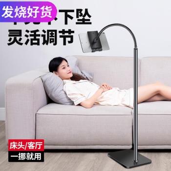 【精品】適用於ipad支架床頭平板支架床上平板電腦支撐架ipadpro架子遊戲吃雞專用Air5懶人支架便攜屏顯示器m