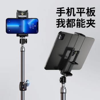 【精品】適用於平板支架ipad桌面落地床上多功能於ipad pro手機ipad二合一支架可伸縮懶人便攜三角架跑步機支