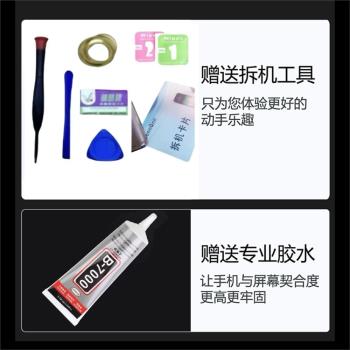 適用於vivo X60螢幕總成X70 Y53S螢幕顯示觸控 內外屏一體屏