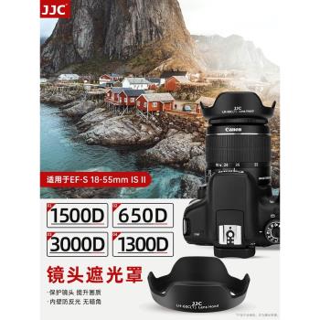JJC 適用於佳能EW-60C佳能18-55鏡頭遮光罩單反1500D 650D 3000D 1300D相機鏡頭配件 58mm 卡口