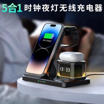 magsafe磁吸三合一無線充電器小夜燈創意時鐘底座送禮桌面支架適