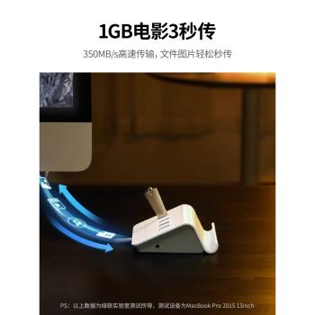 綠聯CR109usb3.0分線器擴充套件器筆記本電腦HUB帶電源集線器一拖四