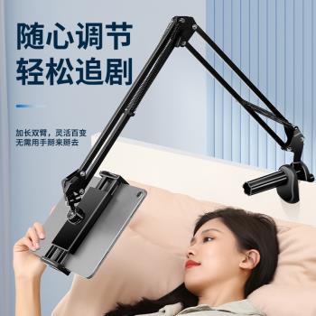 日本進口平板手機懶人支架床頭床上iPadPro支架桌面懸臂旋轉拍攝