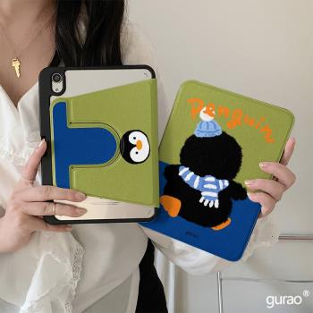 jellycat企鵝背影360度旋轉適用ipad11保護套air7/6新款ipad10帶筆槽11寸防摔10.9蘋果平板保護套mini7女款
