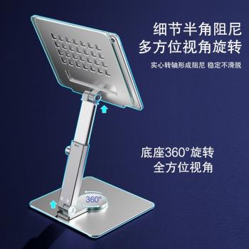 適用小米平板6金屬支架小米5pro 12.4懶人支架11英寸平板電腦小米4plus/3鋁合金支架可調節散熱旋轉桌面底座