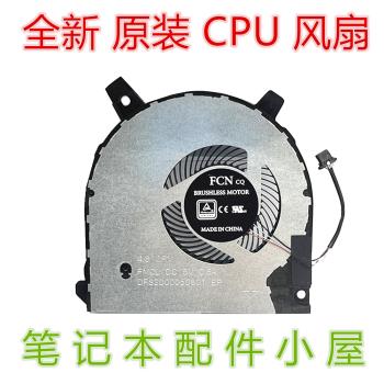全新原裝用於 戴爾Dell Inspiron 7500 7506 2-in-1 CPU 散熱風扇