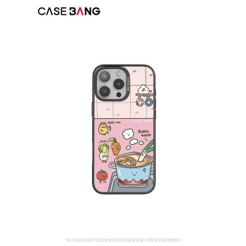 CASEBANGx藝術家肉醬鹹鹹圈聯名菜菜系列火鍋菜菜出奇手機殼磁吸背蓋適用iPhone16/15/14/13/Plus/Pro/ProMax
