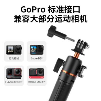 VRIG唯樂格TP-08s萬向雲臺豎拍三腳架大疆action4自拍桿5運動相機支架Gopro12手持9延長桿insta360acepro配件