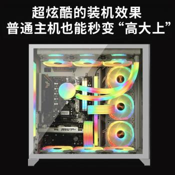 稜鏡4pro散熱風扇四代argb神光同步6代風扇7rs電腦機箱散熱器12cm