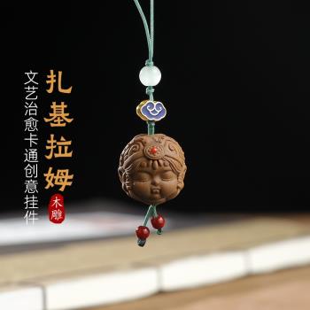 芭比檀香木雕刻DIY卡通可愛扎基拉姆吊墜木質手機鏈掛件包包掛飾