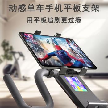 2025新款Z7騎行臺手機平板支架自行車室內騎行訓練Ipad懶人支撐架