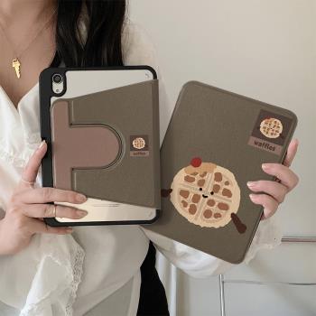 jellycat卡通華夫餅360度旋轉適用ipad11保護套air7/6新款ipad10帶筆槽11寸防摔10.9蘋果平板保護套mini7女