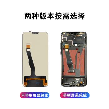 適用於vivo Y85螢幕總成 Y85a/Z1/Z1i/Z3X/Y83顯示觸控內外一體屏