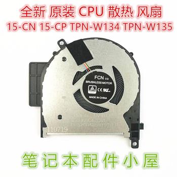 用於 惠普 HP ENVY X360 15-CN 15-CP TPN-W134 W135 散熱 風扇