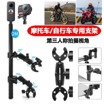 適用insta360 X5 X4摩托車騎行隱形支架GoPro運動相機自拍桿配件
