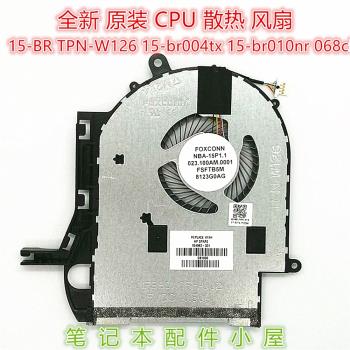 全新原裝 適用於 惠普 HP 15-BR TPN-W126 15-br004tx 010nr 風扇