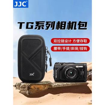 JJC 適用相機包理光GR3 HDF/GR3X HDF索尼黑卡7/RX100M6/ZV1M2佳能G7X3奧林巴斯TG7/TG6/5潛水相機收納保護套