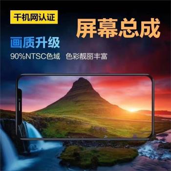 品勝千品螢幕總成適用小米8探索XM8SE/9SE/11/13青春CC9E/Mix3/4