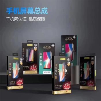 品勝千品屏幕總成適用小米8探索XM8SE/9SE/11/13青春CC9E/Mix3/4