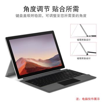 AJIUYU 適用微軟Surface Pro 7藍牙鍵盤Surface Pro3/4/5二合一平板電腦磁吸鍵盤蓋pro6無線觸控鍵盤背光商務