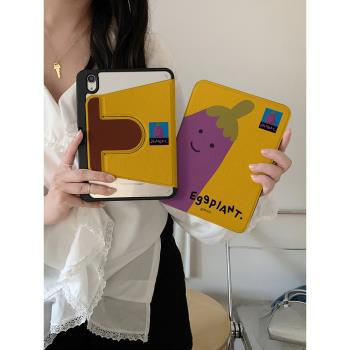 jellycat探頭茄子360度旋轉適用ipad11保護套air7/6新款ipad10帶筆槽11寸防摔10.9蘋果平板保護套mini7女款
