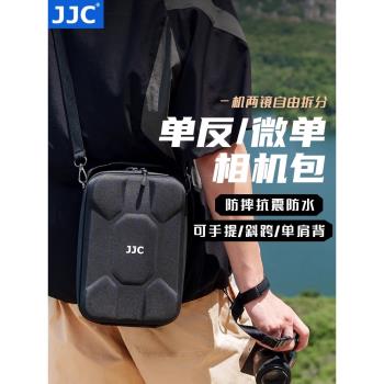 JJC相機包攝影收納包微單單反保護單肩揹包適用於佳能R52二代R62 R8尼康Z5 ZF索尼A7C2富士XT50大疆無人機