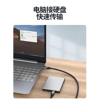 USB3.2gen2 typec移動硬碟數據線10Gbps高速傳輸M2固態硬碟tpc電腦WDps5音效卡ipad充電適用蘋果15三星T7t5手機