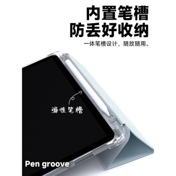 驍邦適用聯想小新pad保護套2024小新padpro保護殼全包padplus2023平板10.6/12.7磁吸m10plus矽膠套11寸11.5軟