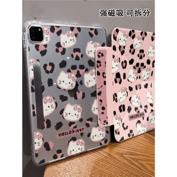 少女粉色豹紋kt貓Y+三折磁吸適用ipad11保護套air7/6新款ipad10可拆分11寸防摔pro2025蘋果平板保護殼mini7女