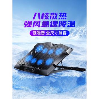 德國筆記本散熱器底座風扇靜音降溫神器壓風式手提電腦支架板17.3寸遊戲本適用於蘋果聯想戴爾華碩惠普