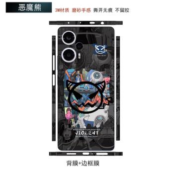 適用於紅米Note12Turbo手機背膜全包邊後蓋卡通背膜3m磨砂個性彩膜保護貼膜邊框貼紙