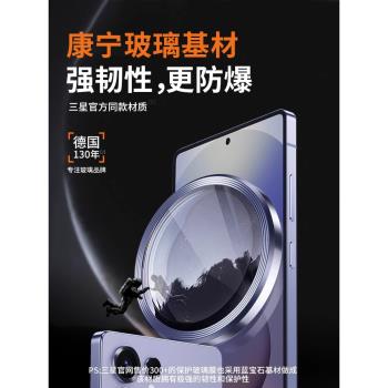 【康寧玻璃】適用三星s25ultra鏡頭膜S25u後置攝像頭Galaxy鷹眼合金框s24+高畫質獨立鏡圈S23AR鍍膜十保護貼膜