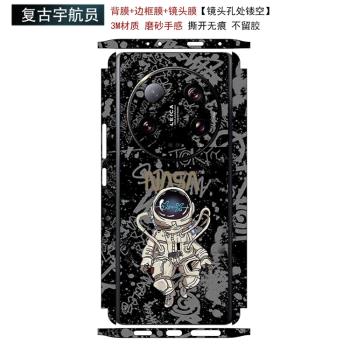 適用於小米13ultra手機背膜全包邊貼紙後蓋背貼3M磨砂個性卡通潮牌鏡頭攝像頭彩膜小米13Ultra邊框側邊保護膜