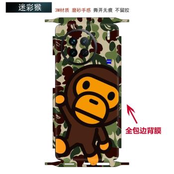 適用於vivo X90s手機背膜全包邊貼紙3m磨砂彩膜攝像頭鏡頭卡通個性保護膜側面邊框貼膜X90Pro+後蓋背貼
