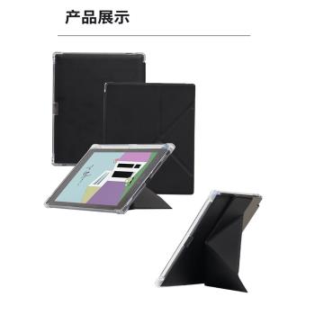 明楓適用於文石Boox Tab8c保護套mini C快刷平板皮套7.8英寸三折變形金剛閱讀器電子書輕薄休眠筆槽貼膜tab8