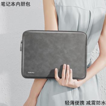 ThinkPad適用商務筆記本電腦包