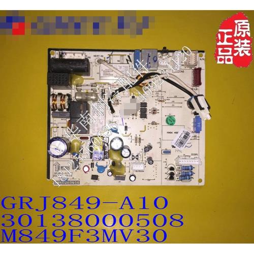 全新  空調  30138000508 主板 M849F3MV30