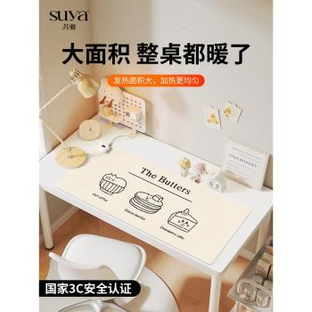 SUYA 塗鴉蛋糕加熱鼠標墊超大發熱暖桌墊辦公室墊子桌面電腦鍵盤電熱板暖手桌墊