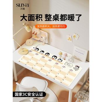 SUYA可愛企鵝加熱鼠標墊超大發熱暖桌墊辦公室墊子桌面電腦鍵盤電熱板暖手桌墊