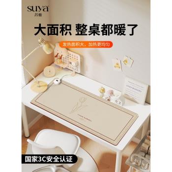 SUYA創意簡約加熱鼠標墊超大發熱暖桌墊辦公室墊子桌面電腦鍵盤電熱板暖手桌墊