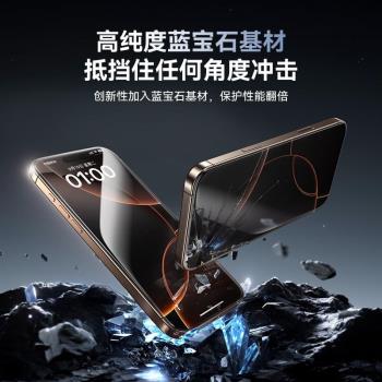 倍思藍寶石膜適用蘋果iPhone16鋼化膜16ProMax手機貼膜15螢幕14Pro新款防藍光13高畫質pm保護Plus防摔全屏覆蓋