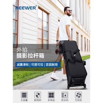 NEEWER/紐爾 大號攝影拉桿箱外拍影棚閃光燈補光燈三腳架燈架支架裝置燈具攝影器材包保護防護箱包旅行收納箱
