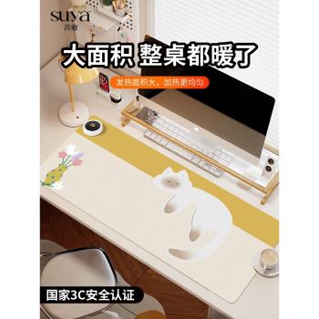 蘇雅懶惰小貓加熱鼠標墊超大發熱暖桌墊辦公室墊子桌面電腦鍵盤電熱板暖手桌墊保暖學習宿舍冬季寫字暖手墊
