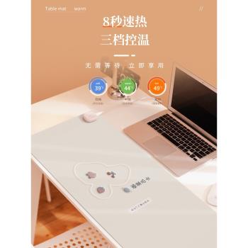 加熱桌墊滑鼠墊超大發熱暖桌墊電腦桌面加熱墊暖手電熱桌墊辦公室工位