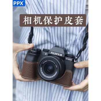 PPX 適用富士相機XS20保護套XS10皮套X100VI相機包X100V/X100F底座荔枝紋保護殼微單數碼配件
