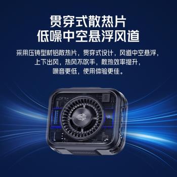 努比亞紅魔磁吸散熱器5液冷散熱背夾30W降溫神器適用蘋果黑鯊飛智